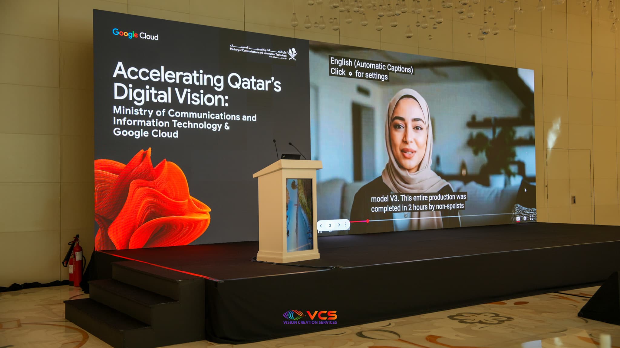About VCS Qatar
